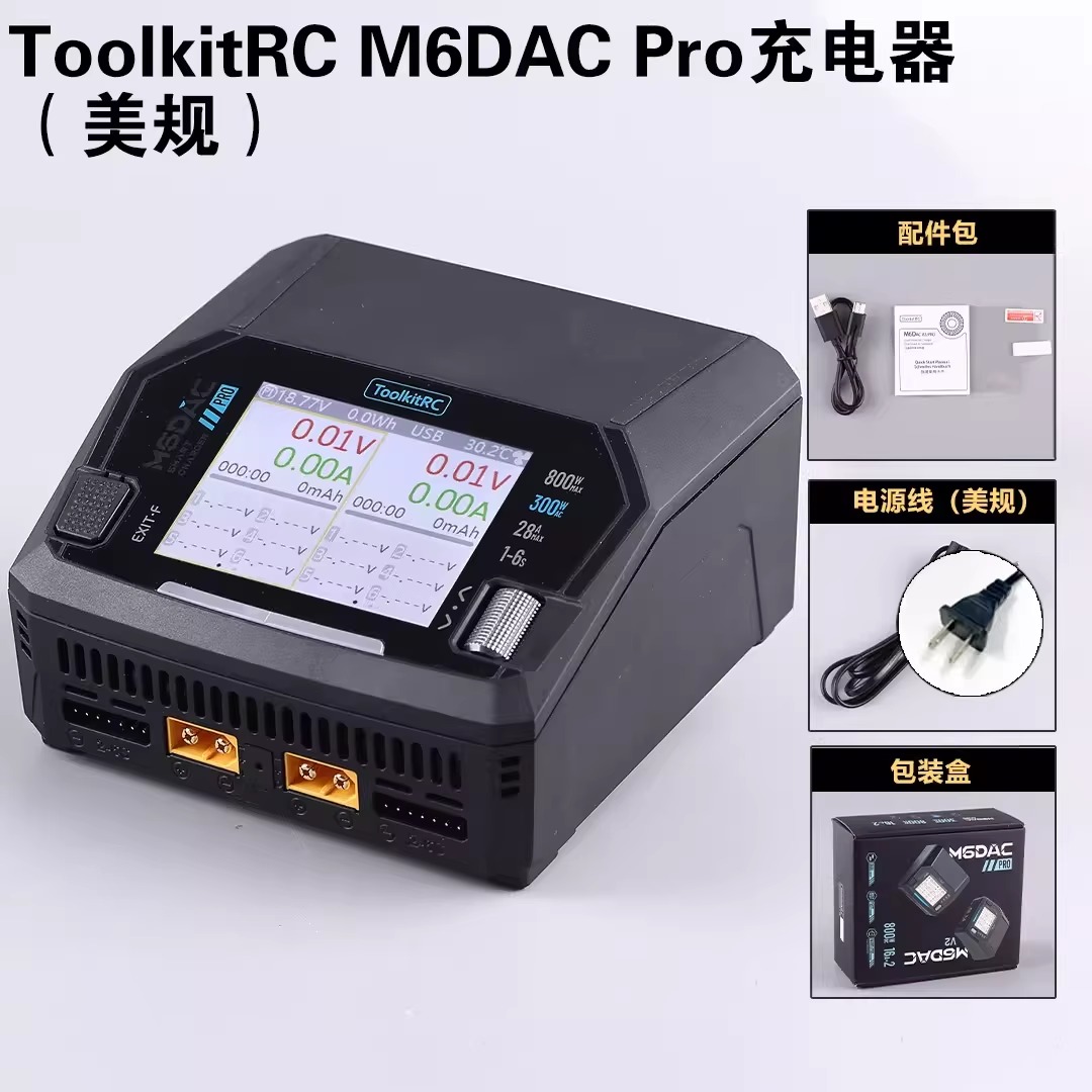 ToolkitRC M6DAC V2 / Pro 듀얼 채널 - Toolkitrc M6Dac Smart Charger 리뷰 및 가격